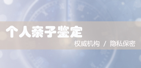 江苏正规的产前DNA鉴定机构去哪里,