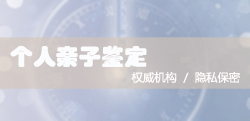 江苏正规的产前DNA鉴定机构去哪里(附2026最新指南)
