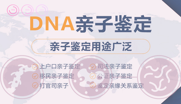 江苏第一人民医院能办理DNA鉴定吗,江苏医院办理亲子鉴定办理流程 江苏第一人民医院能办理DNA鉴定吗,江苏医院办理亲子鉴定办理流程