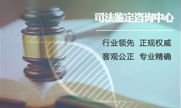 江苏办理DNA鉴定的医院在哪儿,