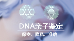 江苏司法亲子鉴定条件和材料