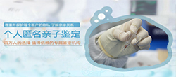 江苏省匿名亲子鉴定怎么做,江苏省隐私亲子鉴定详细流程 江苏省匿名亲子鉴定怎么做,江苏省隐私亲子鉴定详细流程