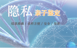 江苏DNA亲子鉴定一般多久能拿到结果，江苏个人亲子鉴定的流程