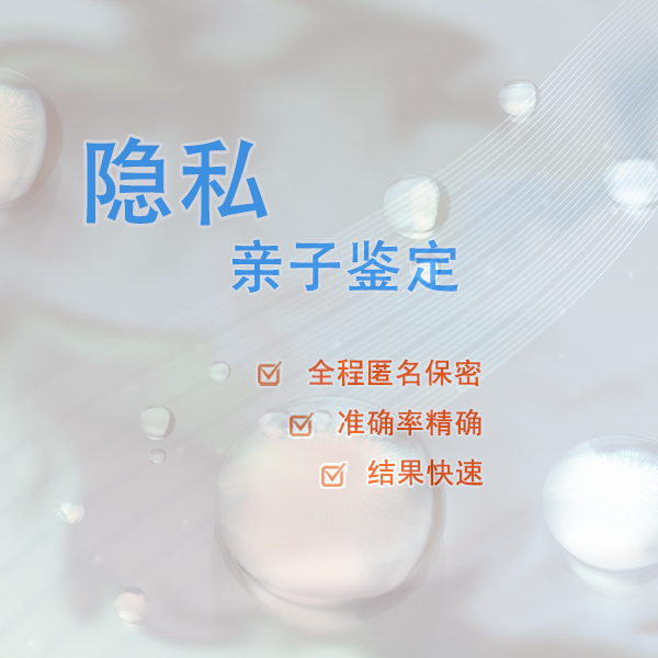 江苏做DNA亲子鉴定医院电话地址,江苏权威DNA亲子鉴定医院在哪里 江苏做DNA亲子鉴定医院电话地址,江苏权威DNA亲子鉴定医院在哪里
