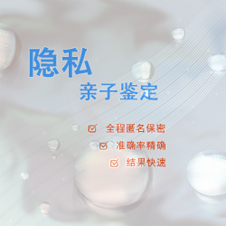 江苏做DNA亲子鉴定医院电话地址,江苏权威DNA亲子鉴定医院在哪里 江苏做DNA亲子鉴定医院电话地址,江苏权威DNA亲子鉴定医院在哪里