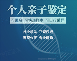 江苏省想做个人亲子鉴定如何做，江苏省想办理匿名亲子鉴定流程是什么