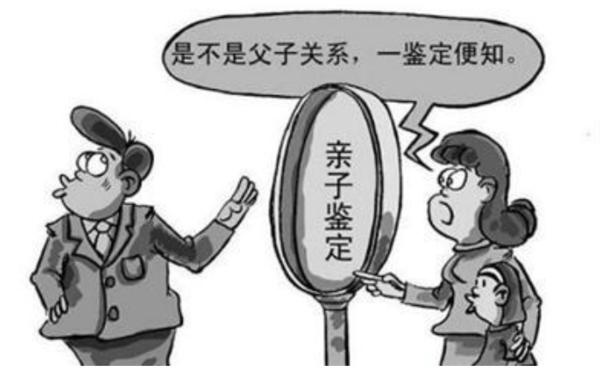 江苏什么医院能办理血缘检测,江苏医院办理DNA亲子鉴定条件和流程 江苏什么医院能办理血缘检测,江苏医院办理DNA亲子鉴定条件和流程