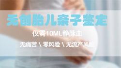 江苏孕期亲子鉴定到哪里办理，江苏孕期亲子鉴定结果需要多久