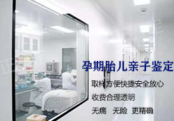 江苏怀孕亲子鉴定流程，江苏权威怀孕亲子鉴定机构在哪