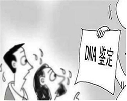 江苏落户口亲子鉴定在哪做,江苏落户亲子鉴定收费标准是多少 江苏落户口亲子鉴定在哪做,江苏落户亲子鉴定收费标准是多少