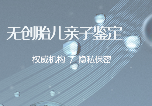 江苏什么医院能办理血缘检测,江苏医院办理DNA亲子鉴定条件和流程 江苏什么医院能办理血缘检测,江苏医院办理DNA亲子鉴定条件和流程